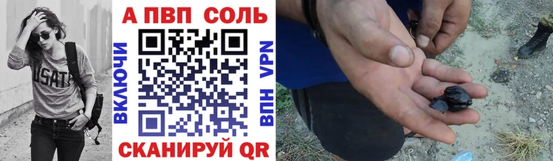 что такое наркотик  Катайск  A PVP СК 