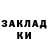 Кетамин VHQ Ludmila Schreiber