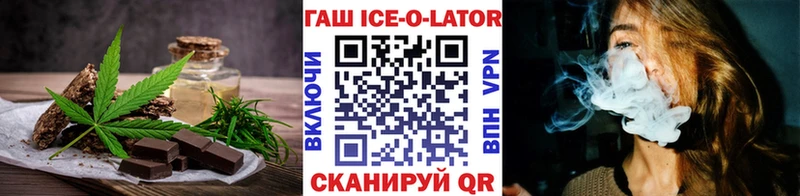 Печенье с ТГК марихуана закладка Катайск