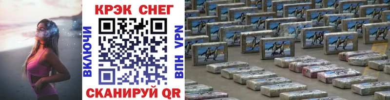 магазин    Катайск  COCAIN FishScale 