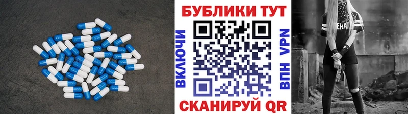 Ecstasy XTC  купить   Катайск 