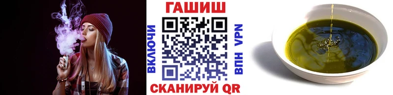 ГАШ 40% ТГК что такое Катайск