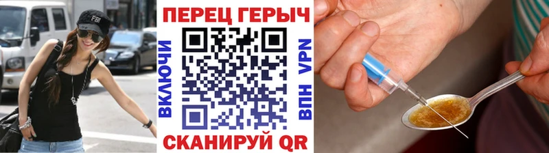 ГЕРОИН герыч  Катайск 