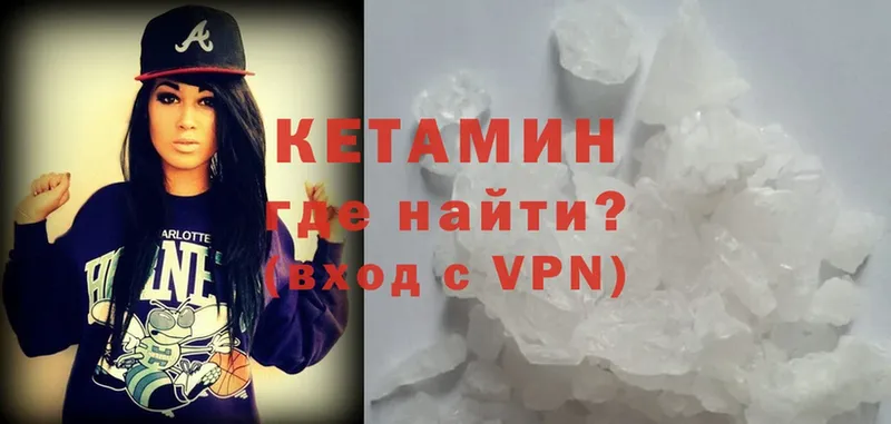 hydra ТОР  Катайск  Кетамин VHQ 