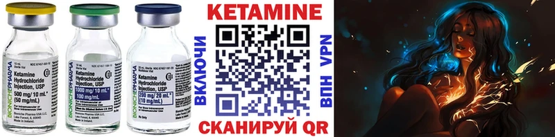 КЕТАМИН ketamine  kraken как зайти  Катайск  как найти наркотики 
