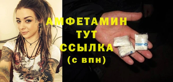 ГАЛЛЮЦИНОГЕННЫЕ ГРИБЫ Новокубанск