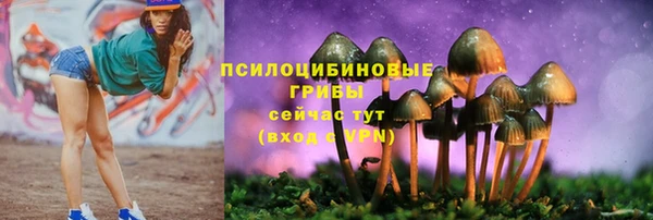 каннабис Зарайск