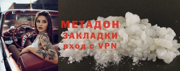 ГАЛЛЮЦИНОГЕННЫЕ ГРИБЫ Новокубанск