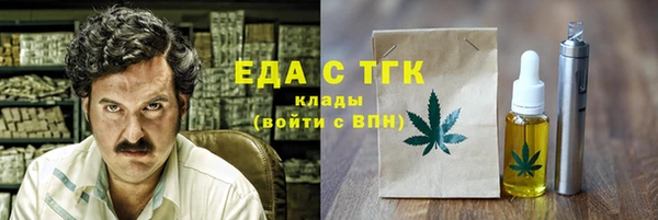 ГАЛЛЮЦИНОГЕННЫЕ ГРИБЫ Новокубанск