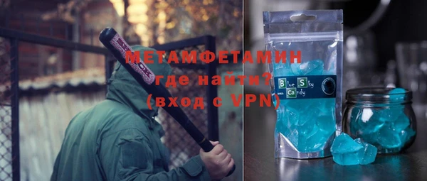 молекула духа Новозыбков
