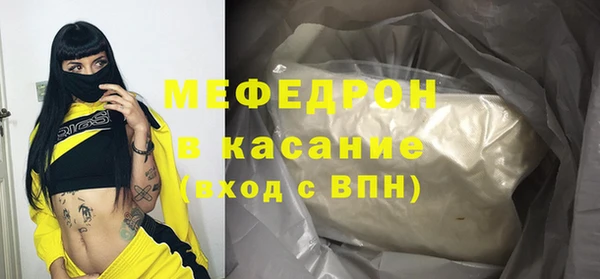 ГАЛЛЮЦИНОГЕННЫЕ ГРИБЫ Новокубанск