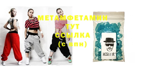 молекула духа Новозыбков