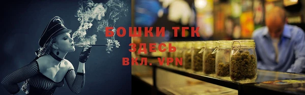 ГАЛЛЮЦИНОГЕННЫЕ ГРИБЫ Новокубанск