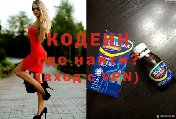 ГАЛЛЮЦИНОГЕННЫЕ ГРИБЫ Новокубанск
