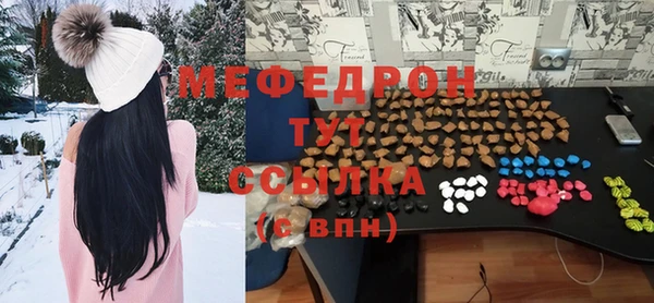 дмт Волосово