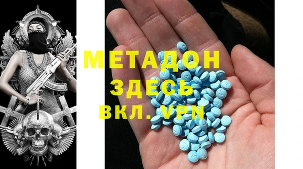 молекула духа Новозыбков