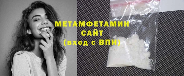 ГАЛЛЮЦИНОГЕННЫЕ ГРИБЫ Новокубанск