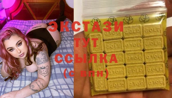 ГАЛЛЮЦИНОГЕННЫЕ ГРИБЫ Новокубанск