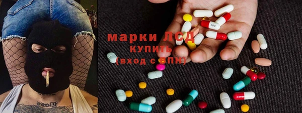 спайс Нефтегорск