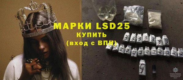ГАЛЛЮЦИНОГЕННЫЕ ГРИБЫ Новокубанск