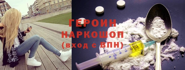 ГАЛЛЮЦИНОГЕННЫЕ ГРИБЫ Новокубанск