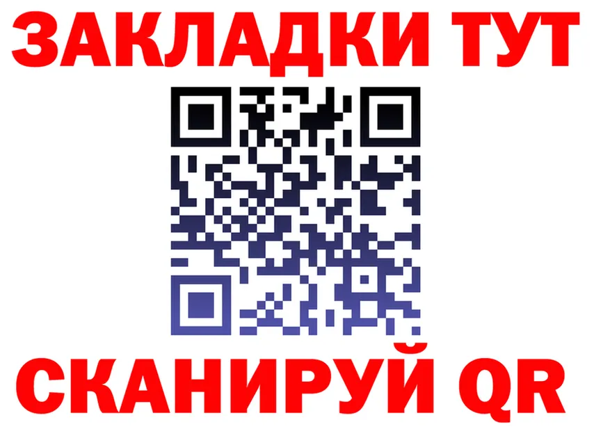 APVP СК КРИС маркетплейс площадка kraken Катайск