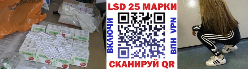 LSD-25 экстази ecstasy  Катайск 
