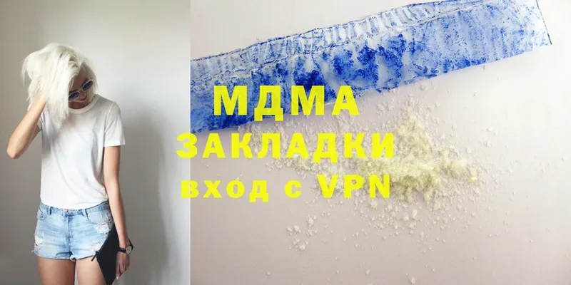 MDMA crystal  сайты даркнета состав  Катайск 