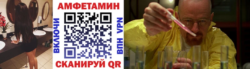 Первитин пудра Катайск