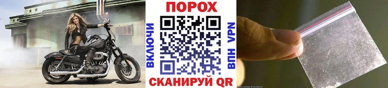 Метамфетамин пудра  Катайск 