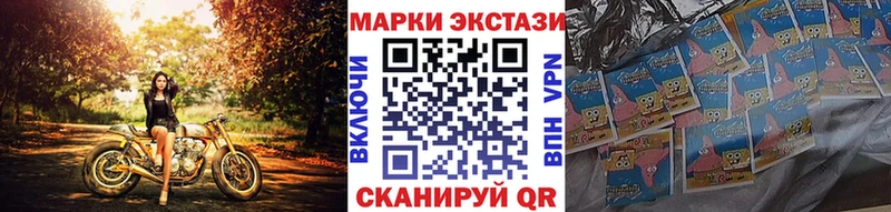 Марки N-bome 1,5мг  Катайск 