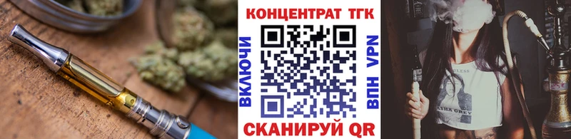 mega рабочий сайт  Катайск  ТГК THC oil 